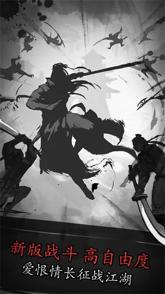 放置江湖 版本同阿里旺旺最新官方下载,作为知名付费软件的理想替代品