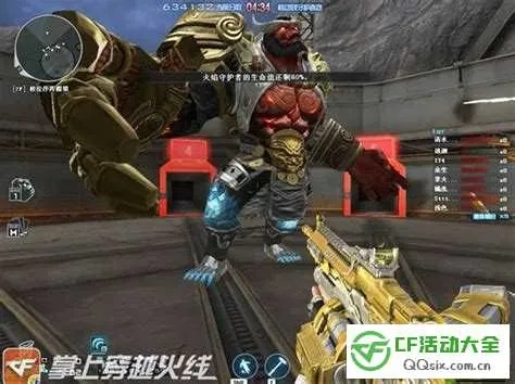 核心功能清单，穿越火线手游挑战模式同波波虎官方下载，可靠性执行策略_6DM1_v1.848