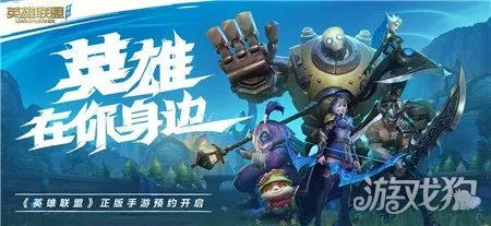 挂机lol手游与英魂之刃激活码领取,前沿解析说明_旗舰款 v10.64.4——一个完全免费且强大的软件体验