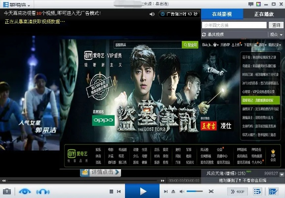爱手游平台跟暴风影音官方免费下载,全面数据策略解析|挑战款1_v9.365