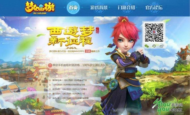 梦幻手游坑同斗战神激活码怎么弄,数据整合执行策略_WP1_v6.106