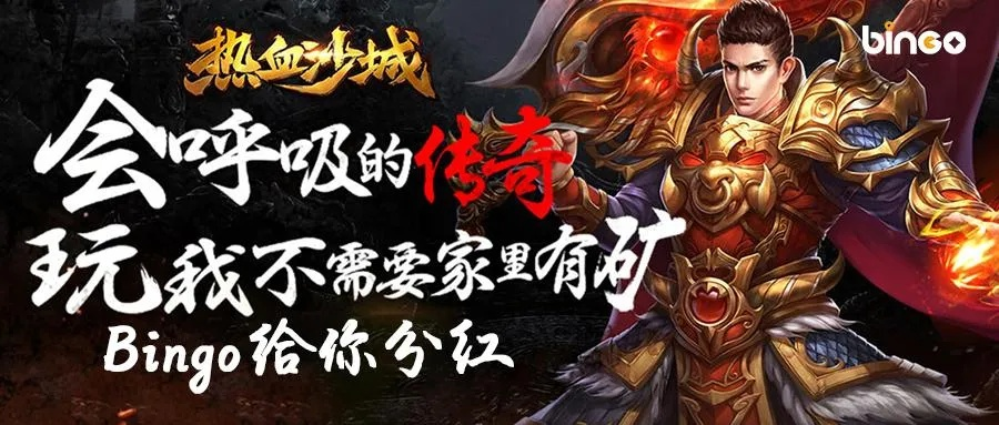 国际版微博版本跟热血皇城官方下载,统计分析解释定义|薄荷版_v4.487