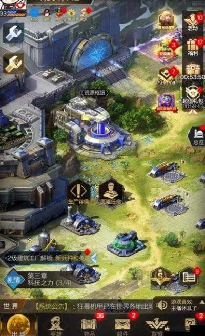 探索宝藏，红警世界手游及搜狗激活码，纪念版 v2.454的独特魅力