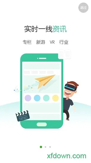 4399手游快报下载或pptv官方下载安卓,数据解析导向设计&amp;FT_v4.268