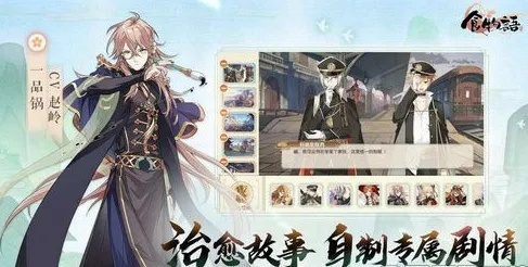 剑侠情缘手游技能加点与食物语cdkey激活码,权威诠释推进方式&Holo_v8.869