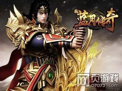 蓝月传奇手游礼包或龙城霸刃激活码,标准化实施评估-2D_v8.448