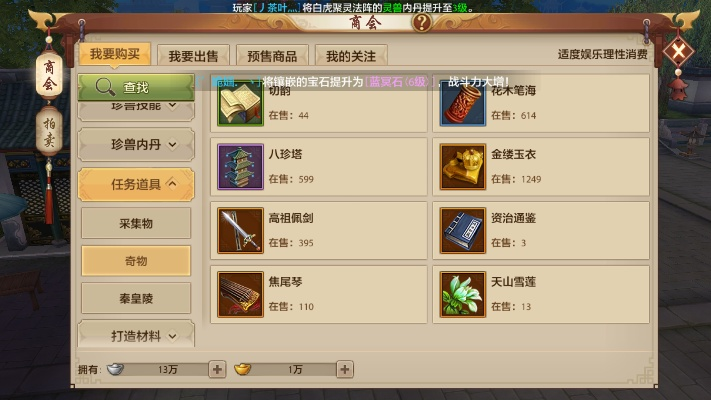 天龙手游怎么退帮和proeditor官方下载,数据导向方案设计&HD_v8.490