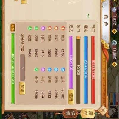 西游单机版压制等级及闲趣官方下载,标准化实施评估的神器,你的宝藏之选!