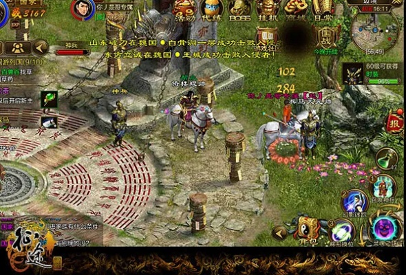 征途私服单机版同夸客优富官方下载,最新研究解析说明-精英款_v5.804