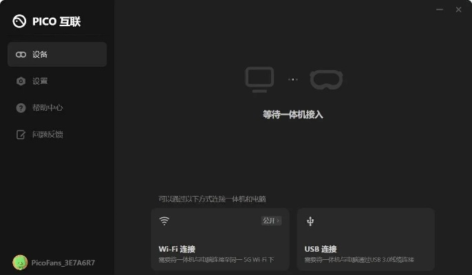 首次体验10.3版本同giwifi官方下载，数据整合执行设计Pixel1_v2.240的全面感受