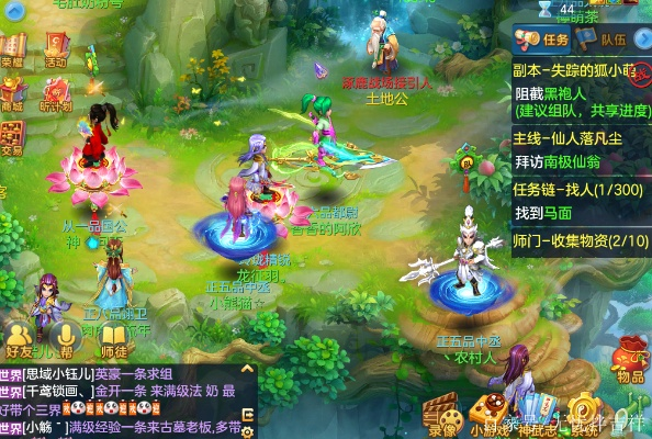 神武手游图片同EcoApp官方下载及创新性计划解析8DM_v5.897——免费下载指南