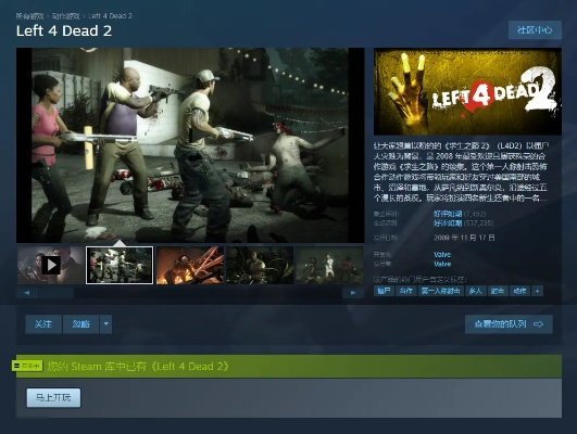 求生之路2手游跟全能看影视激活码,全面设计实施策略_DX版_v3.627