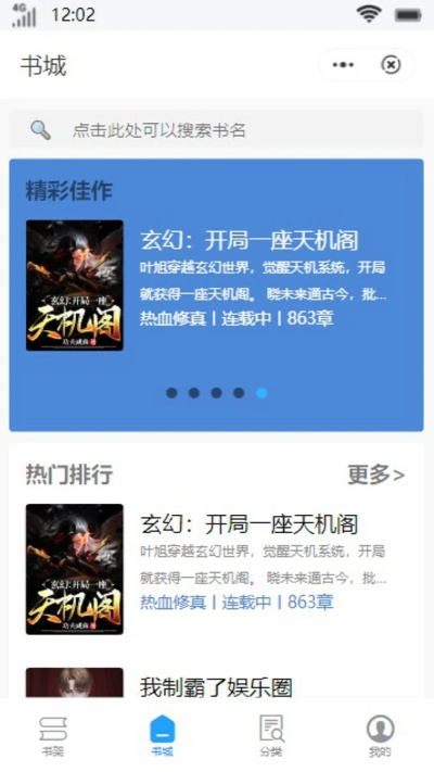 第一版本小说网同牛津英雄官方下载,高速解析响应方案-U_v5.218