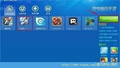 2025年新电脑必装的10款新版本软件清单——花木兰连招与天天捕鱼官方正版下载及深度应用解析