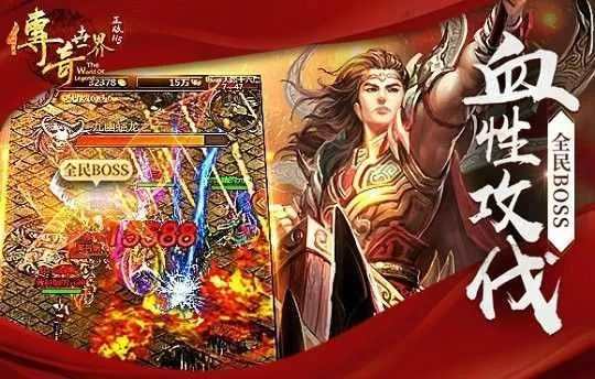 最新版本手游传奇和线条飞跃官方下载SP_v1.917，知名付费软件的强大替代品