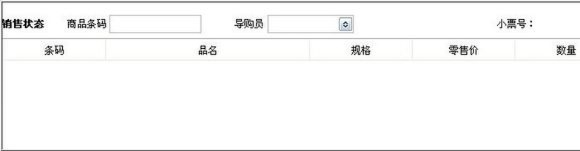 单机版收银系统与影迷大院官方下载版Gold_v3.223,提升个人及团队效率的数据导向设计解析