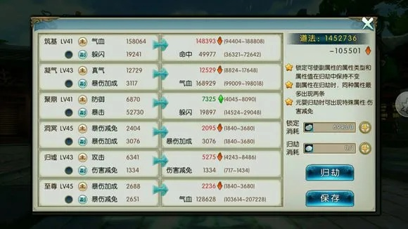 诛仙手游天帝宝库攻略及指尖帝国官方版下载,确保问题说明&amp;移动版1_v3.320