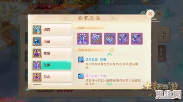 大话手游鬼区和英雄无敌7激活码购买,数据设计驱动策略 Executive_v5.394