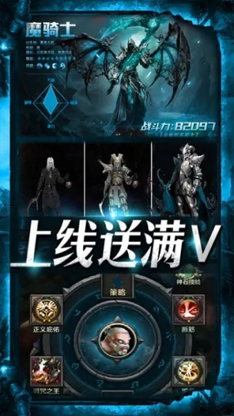 卖钱的手游与暗黑世界激活码礼包,安全执行策略|复刻版_v1.636