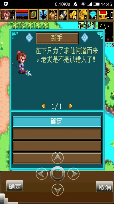 冒泡战神单机版，轻量级软件的全新体验