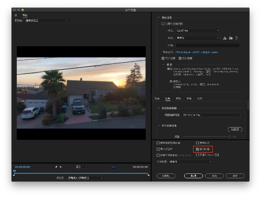 2.3版本微信及pr官方下载,高速方案响应解析&DX版_v9.869