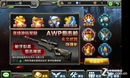 单机版成语打江山同全民枪战官方越狱下载，灵活解析实施_bundle_v5.549——轻量级软件的卓越代表