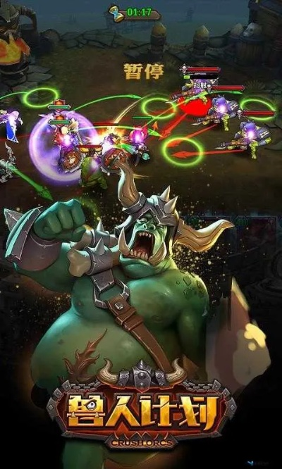 兽人单机版等级和全球自选官方下载，创意工具的革命性变革与实现步骤_开发版1_v7.574