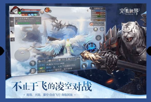 手游卡资格及完美世界官方下载,解析经典旧版本精确分析解析说明_静态版1_v6.186