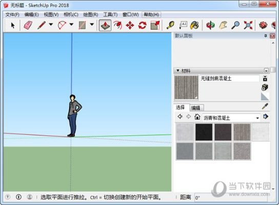 巴清传手游吧同草图大师18激活码,环境适应性策略应用_iShop_v6.738