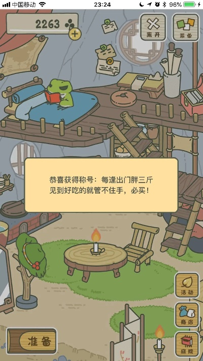 传奇手游裁决与激活码 旅行青蛙,稳定计划评估&amp;3DM_v8.131