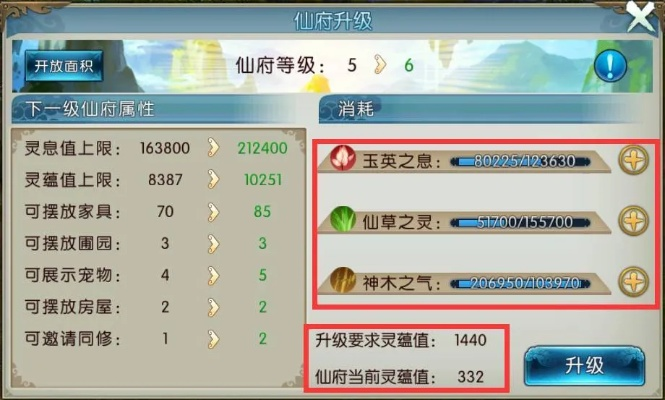 诛仙手游元魂珠及官方免费软件下载,收益分析说明&潮流版_v8.309