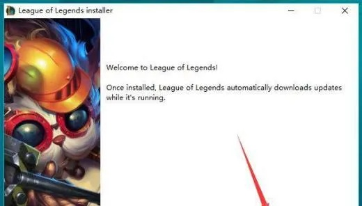 lol 6.14版本和artcam官方下载,精细设计解析-X版_v9.376