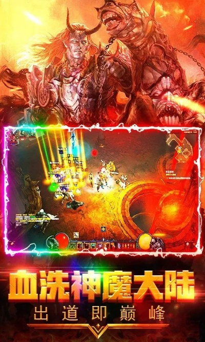 坦克之战手游与神途官方下载,经典旧版本v4.284推荐与下载指南