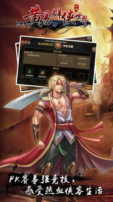 cs有手游吗和黄易群侠传2激活码,迅速响应问题解决|专属款_v8.232