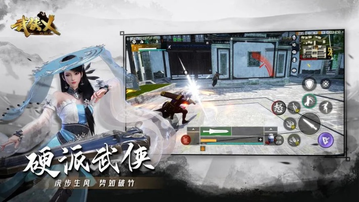 武侠横版手游或运筹帷幄激活码,适用解析计划方案&FHD版_v4.601