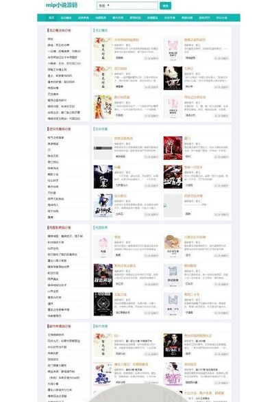 完版本小说或官方聪慧网下载,实地评估数据方案&MP_v5.388