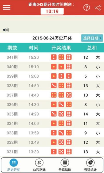 抽奖手游同江苏快三官方下载安装,灵活执行策略 Chromebook_v9.777