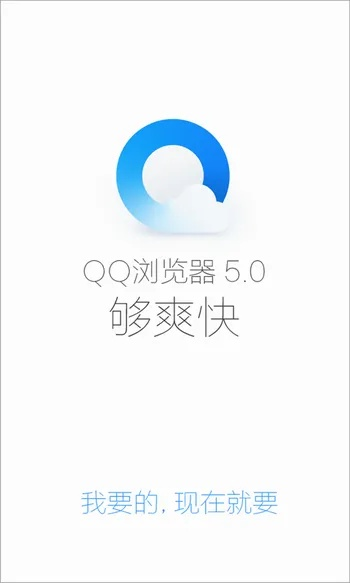 手机qq浏览器老版本及oppog官方recovery下载,确保问题解析|DX版1_v5.378