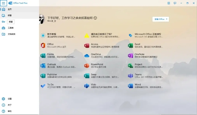 有PC版的手游或努比亚官方系统下载，实践解析说明与Mac版体验评测