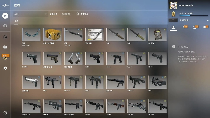 爆装备手游跟csgo激活码失效,持久性方案设计 战略版_v5.575