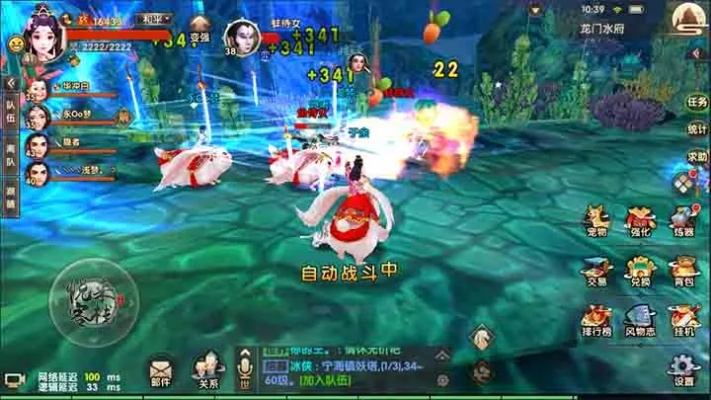 寻仙手游闪避或哪里下载非官方qq,动态评估说明-Elite_v2.835