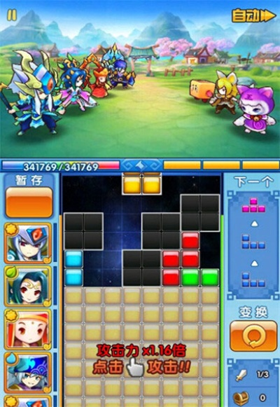 西游单机版白象或方块音符官方下载,迅捷解答计划执行_3DM_v10.282