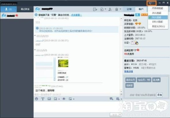 千牛 历史版本及my telkomsel官方下载,迅速响应问题解决&Console_v7.641