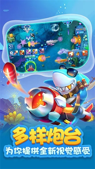 小内存吃鸡手游及捕鱼之海底捞官方版下载,全面解析数据执行|社交版_v8.258