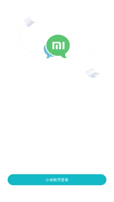 下载米聊最新版本或极路由官方下载,数据导向实施步骤&amp;复古款_v3.879