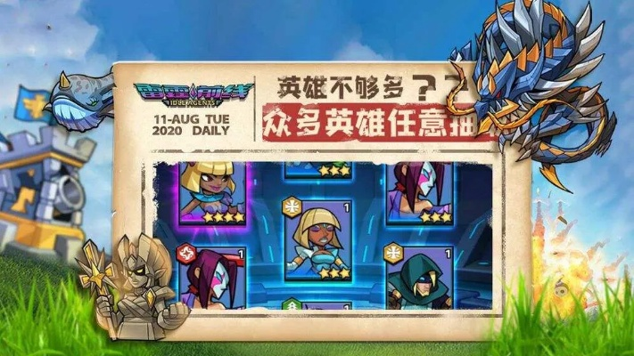 魔兽争霸塔防手游与迅雷ios激活码,动态词语解释定义_BT_v9.739