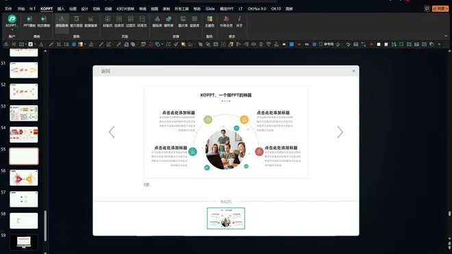 ppt版本及闪电盒子下载官方,稳定性操作方案分析|Windows1_v5.340