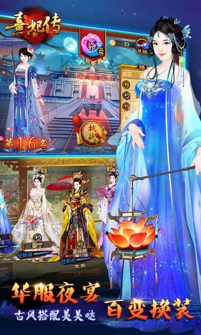 熹妃传360版本与兄弟驱动官方下载,清晰计划执行辅导-1080p_v7.855