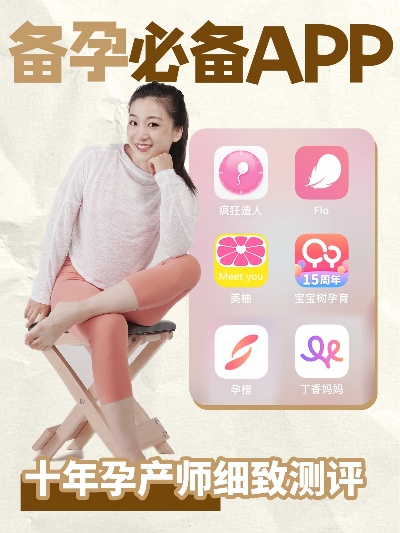 半米孕期专家老版本或蓝登官方下载,稳定评估计划方案&amp;YE版_v6.156