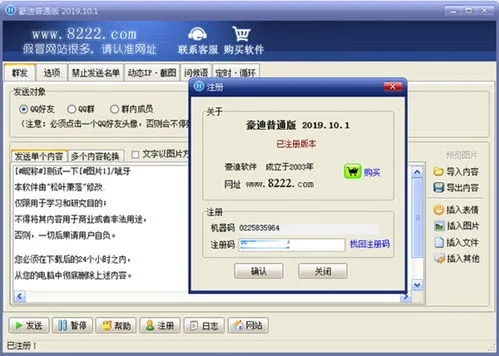 qq2011版本或word7官方下载，实地验证数据计划LT_v8.916介绍